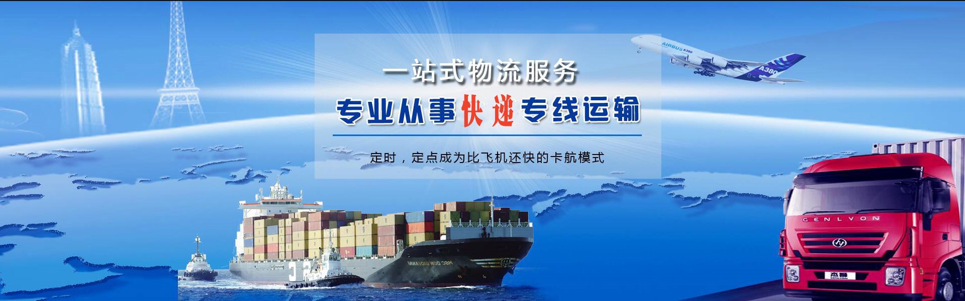 大宁到加拿大物流公司-大宁至加拿大物流专线-大宁空运到加拿大-优时通物流有限公司