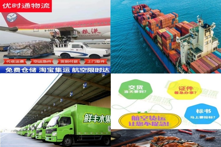 大宁到加拿大航空货运公司-大宁到加拿大物流专线